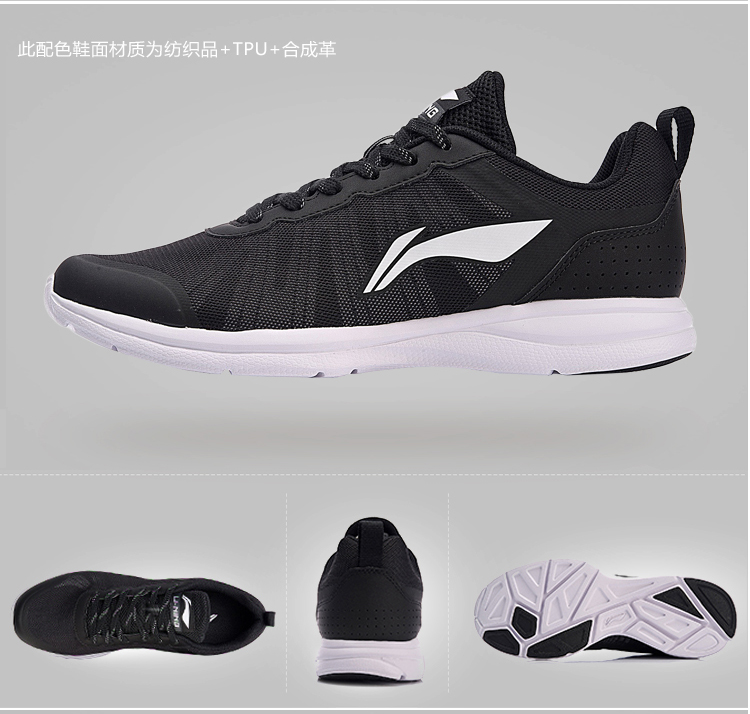 Giày chạy bộ Li Ning Giày nam nhẹ, giày thể thao thương hiệu cho nam giày thể thao nữ đẹp