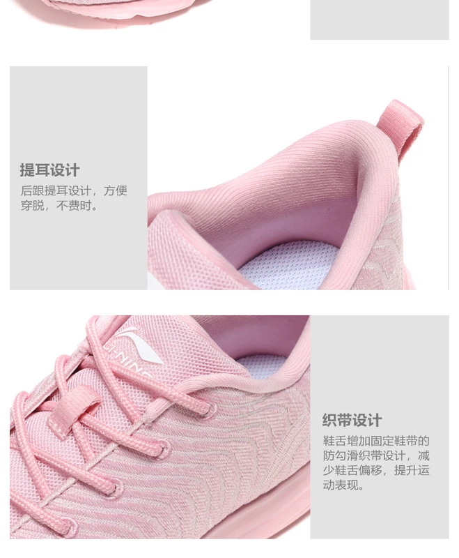 Giày chạy bộ Li Ning Giày nữ mới, giày nhẹ, giày chống trượt nhẹ