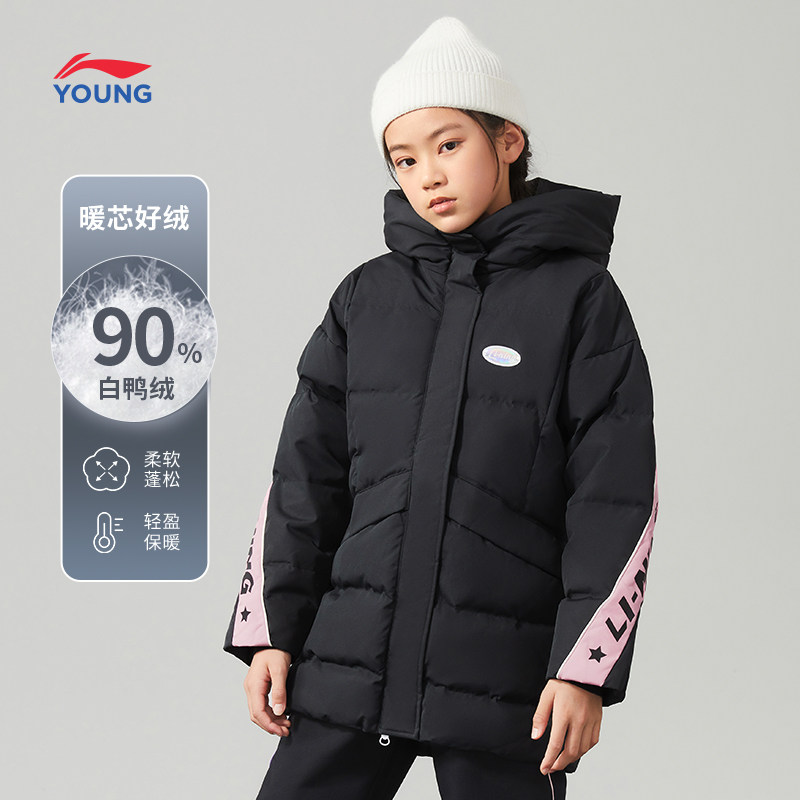 Li Ning Children's Clothing Duvet Clothing Women's Great Children Sports Life Series Tandem Hat Loose Winter White Duck Suede Sportswear