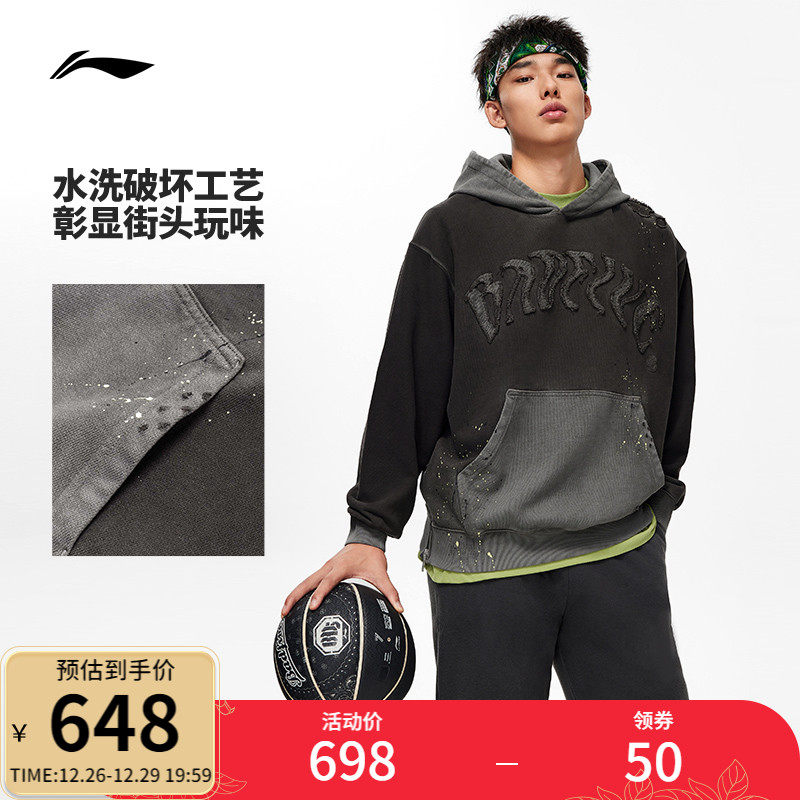 Li Ning anti-wooded BADFIVE basketball series Methodist men's sleeve head long sleeves with hat blouses sportswear-Taobao