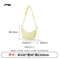 Нежный гусь желтый - пельмени маленькие (320*90*210мм)