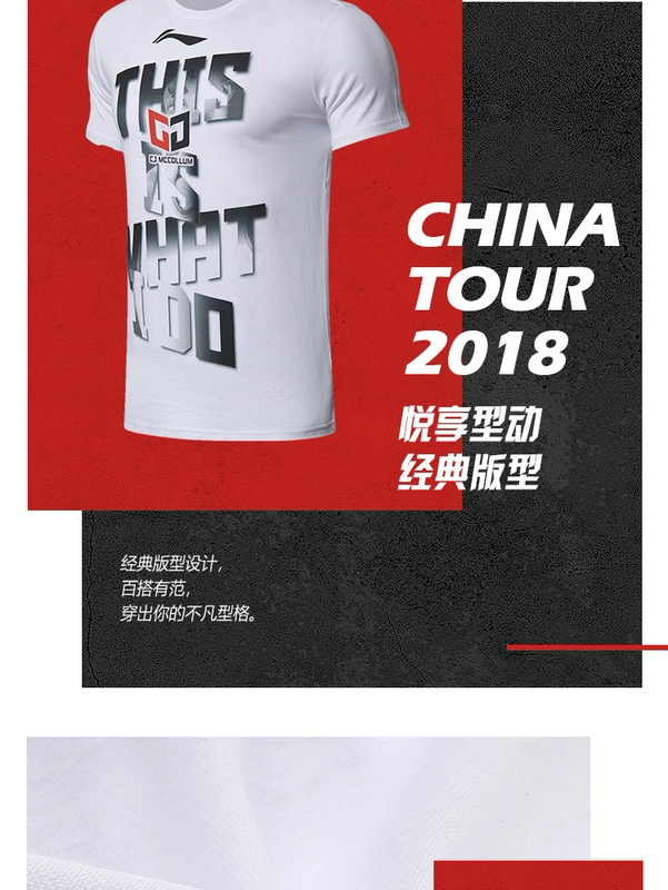 Li Ning CJ China chủ đề dòng áo thun cotton mới thấm hút ẩm cho trang phục thể thao mùa thu AHSN919 áo ba lỗ tanktop nam