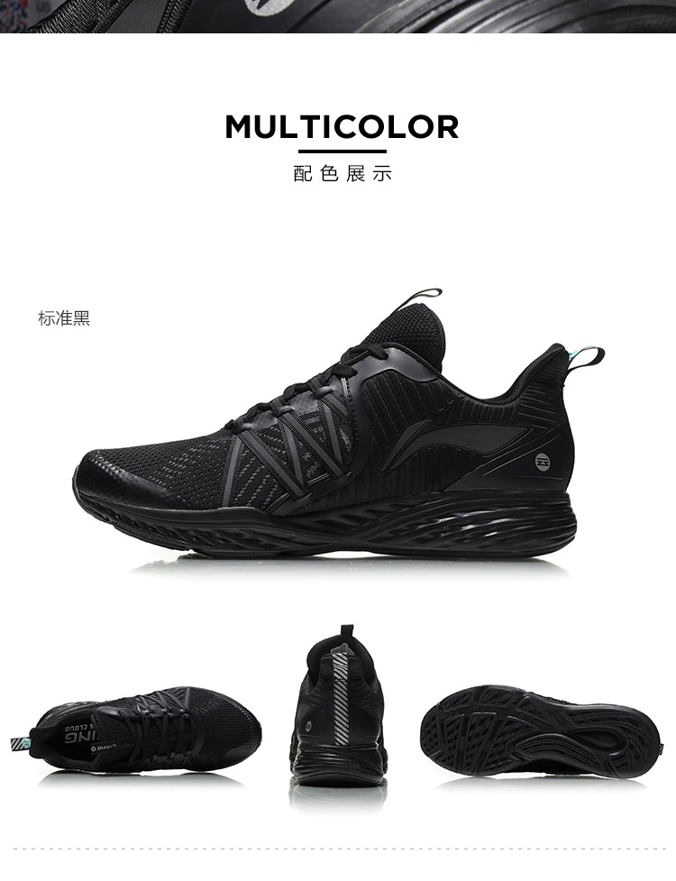 Giày chạy bộ Li Ning Giày nam Tengyun hấp thụ sốc buổi sáng chạy mùa đông Giày thể thao dệt một mảnh ARHN215 giày the thao nam chính hãng