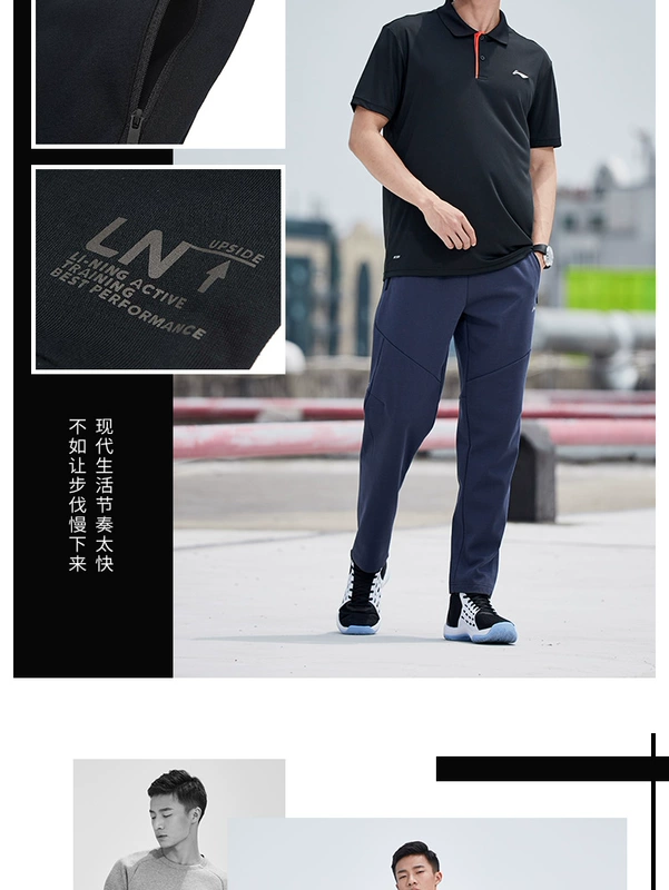 Li Ning Wei quần nam mới đào tạo quần nam áo len thẳng mùa xuân quần thể thao mùa hè AKLN359 - Quần thể thao quần gym