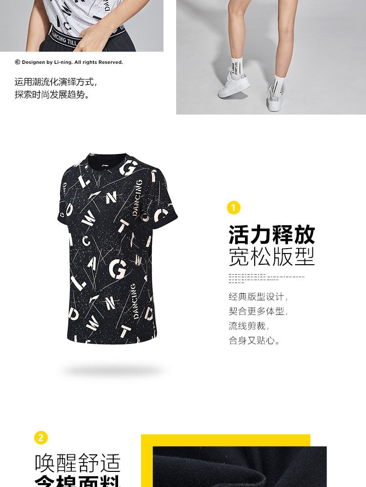 Li Ning tay áo ngắn nữ mới tập thể thao nửa tay áo cổ tròn xu hướng lỏng đan áo thun ATSN256 - Áo phông thể thao áo thun tập gym nam
