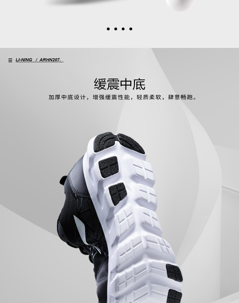 Giày chạy bộ Li Ning nam mới hấp thụ sốc sáng buổi sáng chạy màu đen học sinh giày thể thao mùa thu ARHN197 giày thể thao nữ đế cao