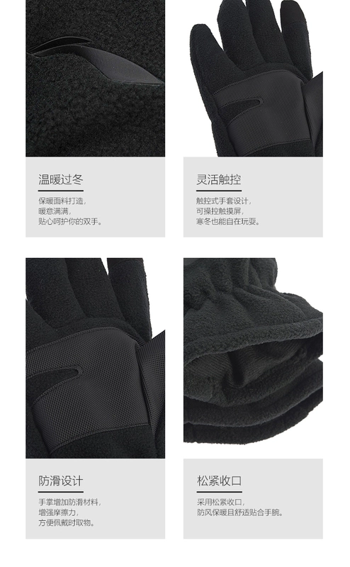 Găng tay thời trang thể thao mới của nam giới Ning Ning găng tay ấm ASGN009