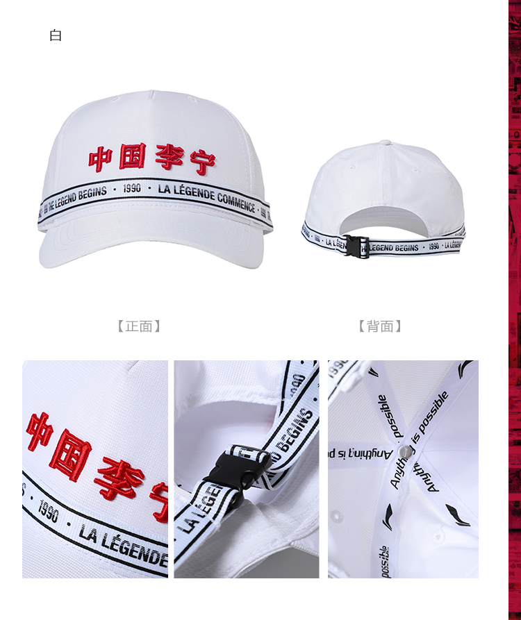 Tuần lễ thời trang Paris Trung Quốc Li Ning Series Mũ bóng chày Nam và Mũ thể thao mới AMXN032 nón kết nam