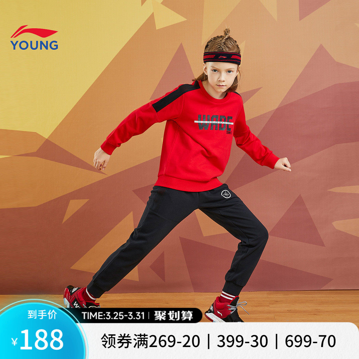 Li Ning Children's Suite Men's Little Big Boy Official New Wade Series Wei clothing Pants Casual Knit Sports Suit