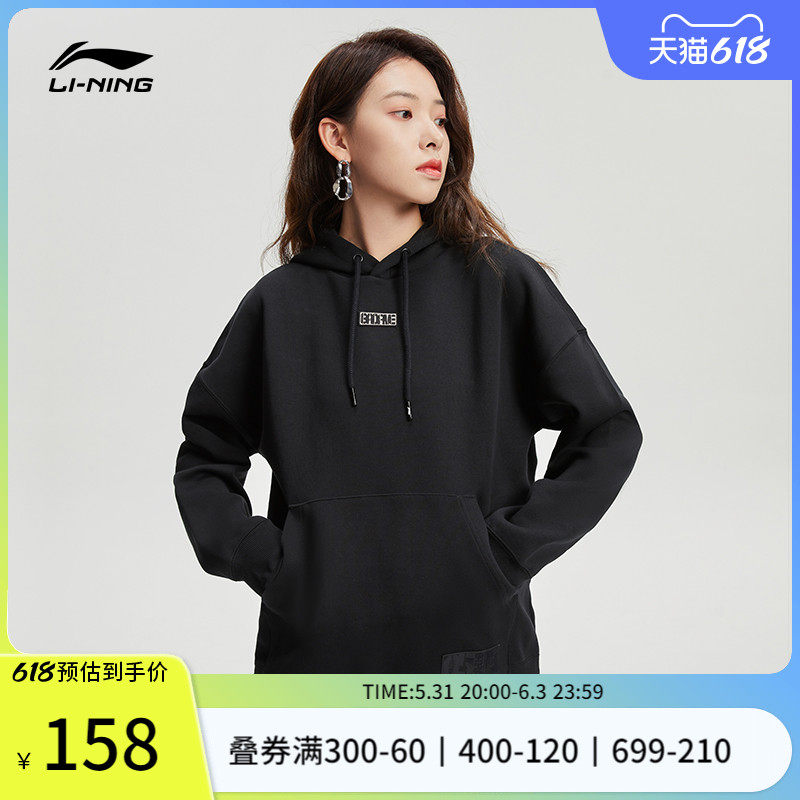 Li Ningwei Jersey Men's Spring Official BADFIVE Basketball Printed Long Sleeve Lovers Loose even hat sportswear lady