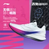 Амортизирующие кроссовки Li Ning Chitu 8 PRO, профессиональная спортивная обувь для вступительных экзаменов в среднюю школу и гоночных тренировок, легкие резиновые и пластиковые подошвы, подходящие для взлетно-посадочных полос и дорог.