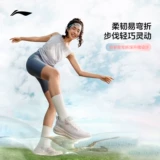 Li Ning, дышащая амортизирующая скакалка для спортзала для отдыха, мягкая подошва
