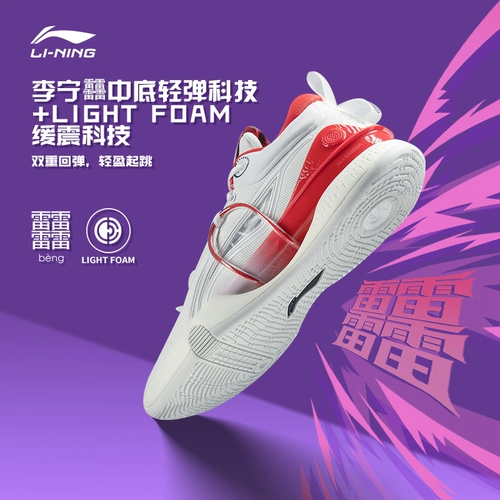 Li Ning, низкая баскетбольная обувь, износостойкая спортивная обувь