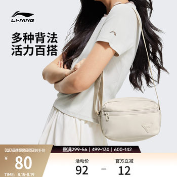 Li ning crossbody camera bag women's casual sports bag