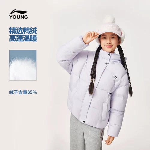 Li Ning, короткий пуховик, зимняя бархатная удерживающая тепло спортивная форма для отдыха, детская одежда, подходит для подростков, утиный пух