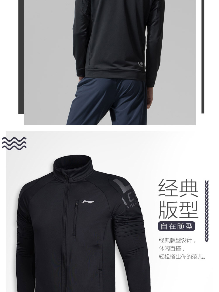 Li Ning áo len nam mới đào tạo áo khoác đứng cổ áo Slim nam dệt kim mùa thu và đồ thể thao mùa đông - Thể thao lông cừu / jumper áo hoodie nữ form rộng