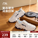 Повседневная обувь Li Ning brown sugar; мужская обувь; новинка 2025 года; обувь для папы в стиле ретро; спортивная обувь с увеличенной амортизацией на толстой подошве