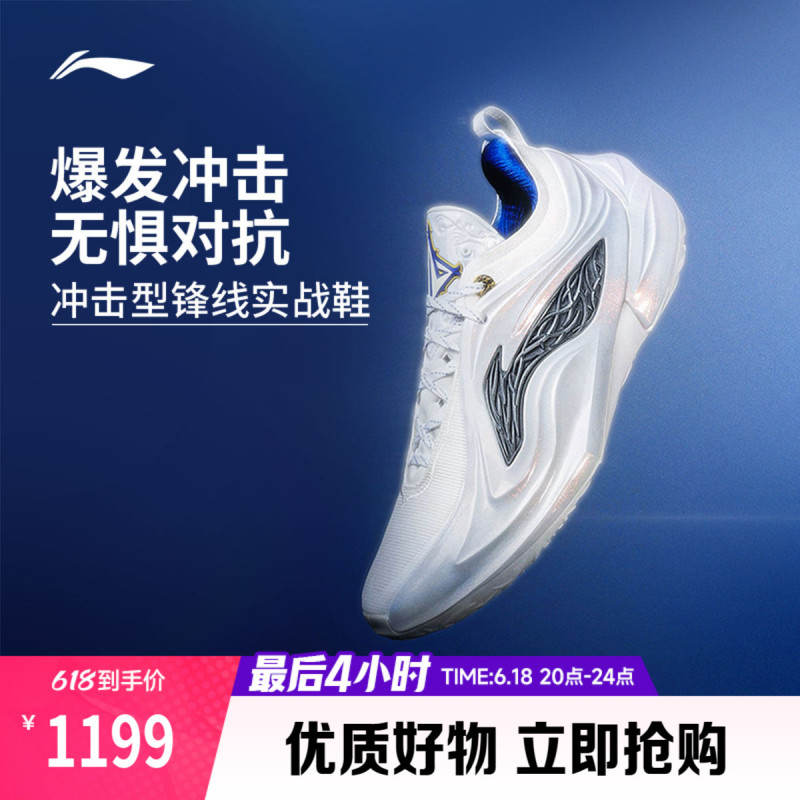 [Same Model as Curry] Li-Ning Butler 4Th Generation Warriors |   Jb4 Basketball Shoes Men's Professional Practical Sports Shoes