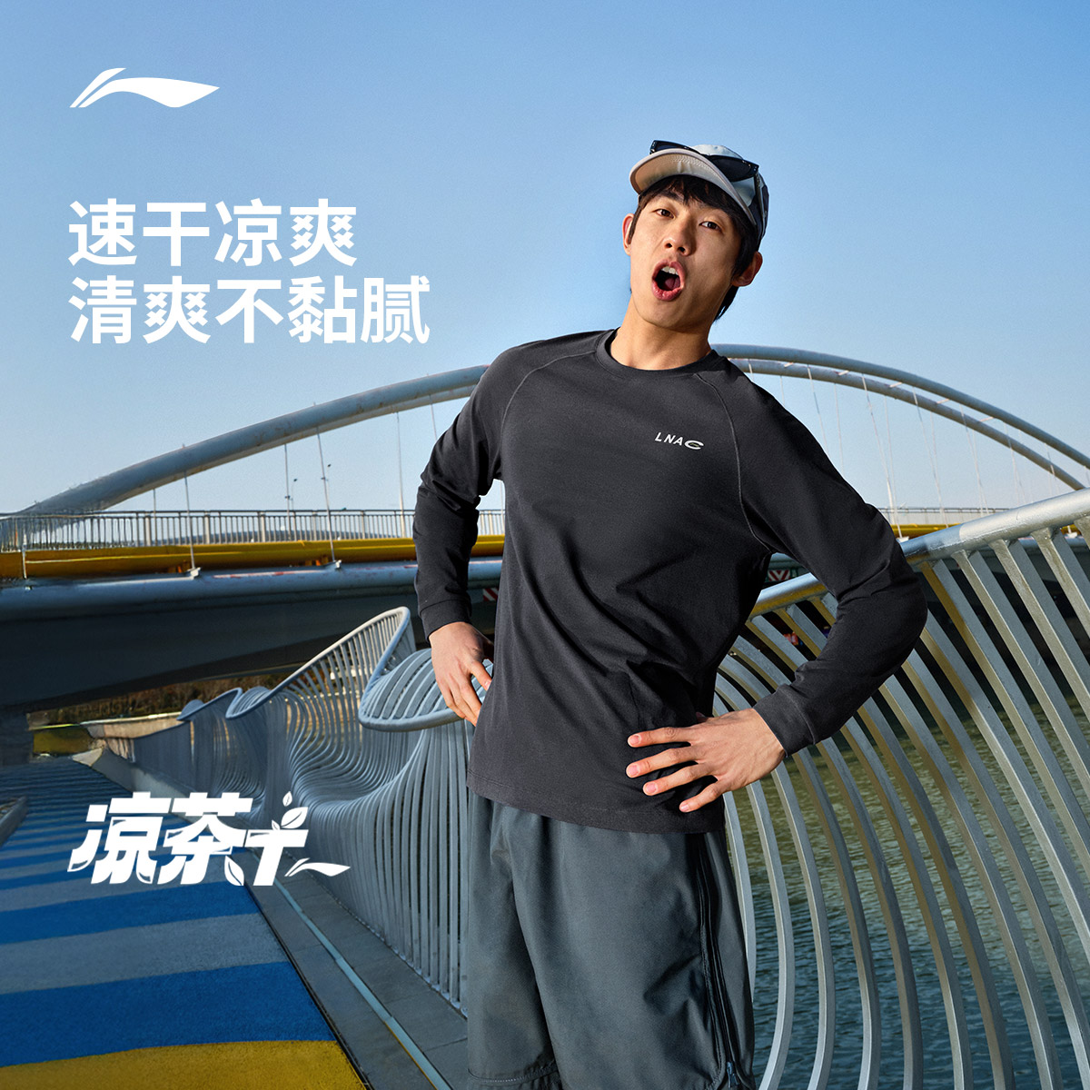 李寧長袖Tシャツメンズ速乾トップス2025新型ハーブティー春フィットネスランニングロングTメンズアウトドアスポーツウェア