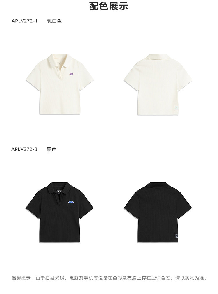 Li Ning, герои, футболка polo для отдыха, трикотажный спортивный костюм, короткий рукав 