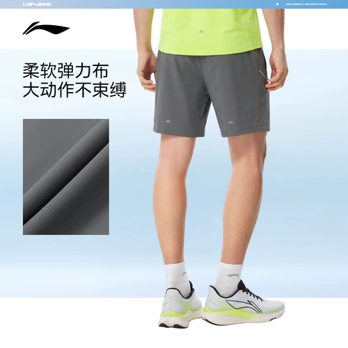 Li Ning, мужские спортивные шорты, летние быстросохнущие дышащие штаны для спортзала, коллекция 2026 года, для бега