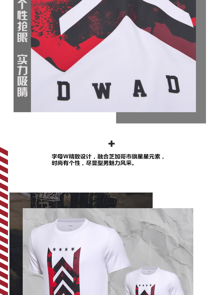 Li Ning ngắn tay nam mới Wade series mùa hè xu hướng thời trang in chữ cotton màu đỏ thoáng khí - Áo phông thể thao áo ba lỗ adidas nam
