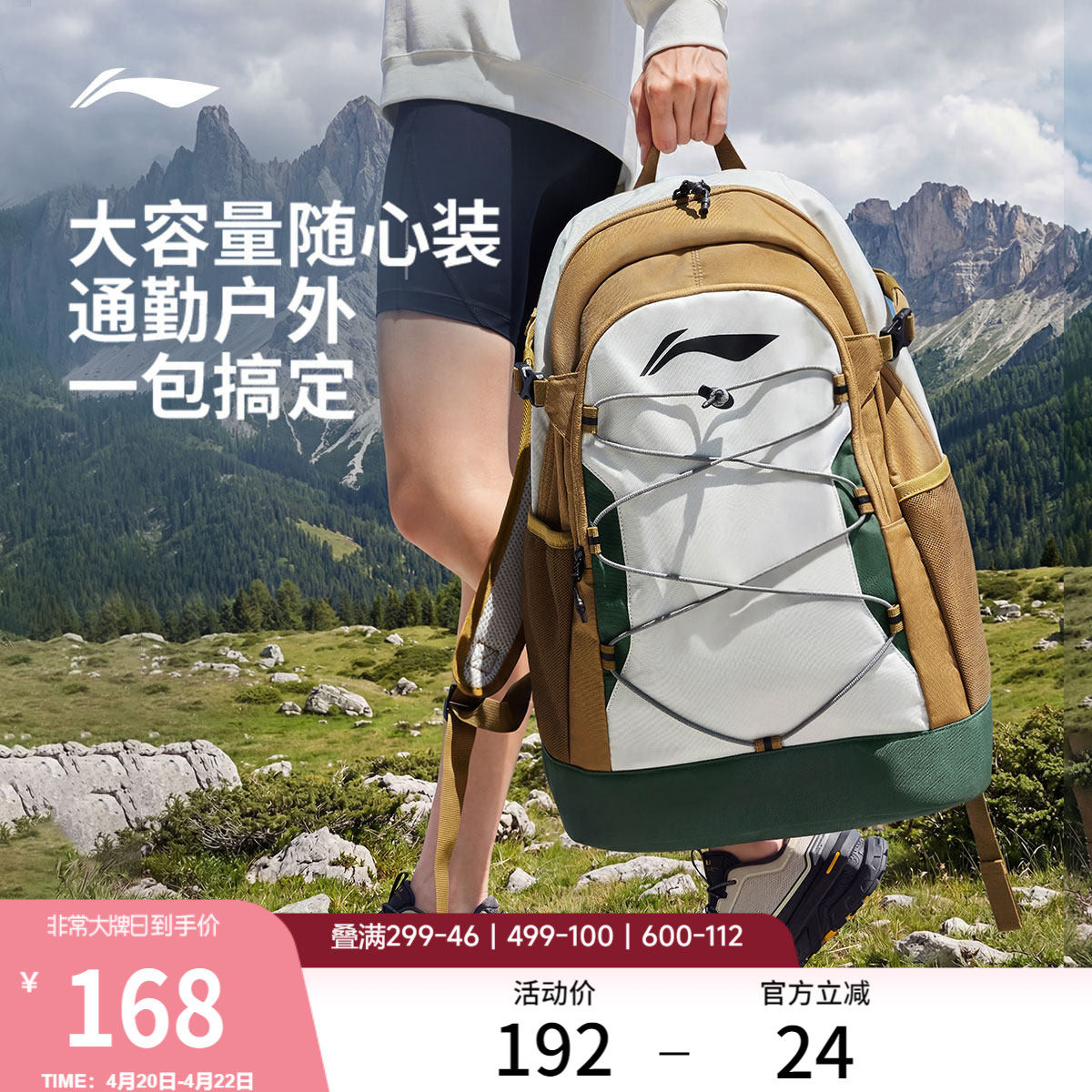 Спортивная дорожная сумка Li Ning унисекс для путешествий и спорта