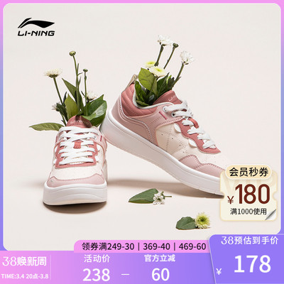 taobao agent Li Ning, universal trend sports casual footwear