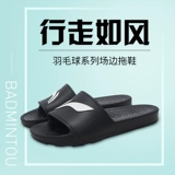 Li Ning, тапочки подходит для мужчин и женщин, модные нескользящие кроссовки, комфортная универсальная трендовая спортивная обувь для отдыха