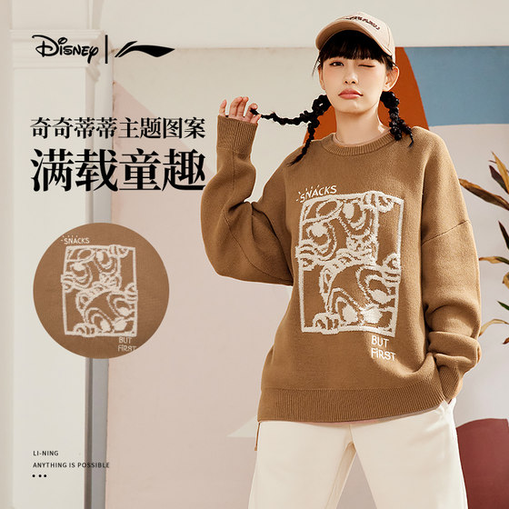 Li Ning Sweater Women's Autumn Official Website New Disney Sweater Pullover Long Sleeve Sportswear