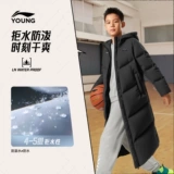 Li Ning, сверхдлинный удерживающий тепло спортивный зимний светоотражающий бархатный пуховик, детская одежда, подходит для подростков, утиный пух