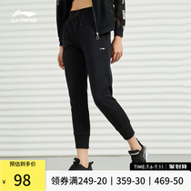 Li Ning Sports Pants Lady Officer Net Sports Yoga Pants Fall Casual 90% Pants Knit Bunch Foot Sport Long Pants