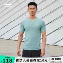 Li Ning short-sleeved mens 2021 summer new casual quick-drying T-shirt cool slim-fit running suit breathable sports top