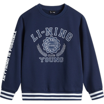 Li Ning childrens clothing sweatshirts for men and women small and big children 2024 new sports life series pullovers autumn knitted childrens clothing