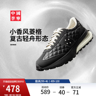中国李宁轻舟丨休闲鞋男女情侣鞋复古阿甘鞋减震回弹增高运动鞋子