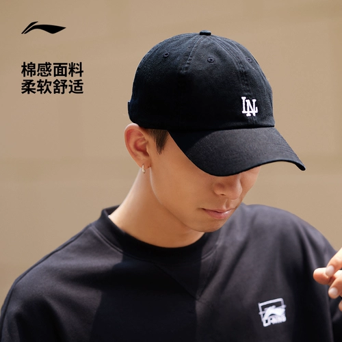Li Ning, весенняя шапка, мужская бейсболка, спортивная черная кепка, официальный продукт, для бега