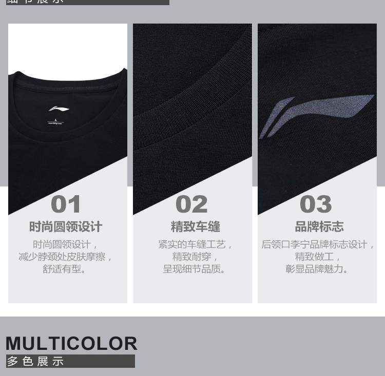 Li Ning áo thun ngắn tay nam thể thao mới tập thể dục cổ tròn ngắn thể thao mùa hè đan áo ba lỗ gym