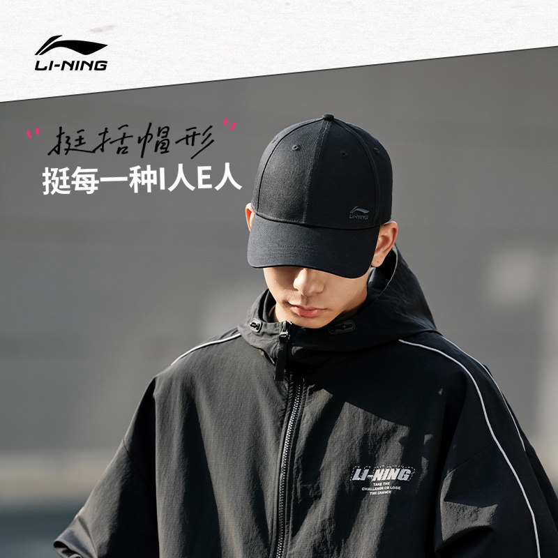 李宁品牌标志Logo演变史:从传统到现代的创新之旅-李宁-淘宝百科网