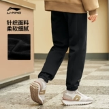 Li Ning, летние штаны, трикотажные спортивные повседневные брюки, для бега
