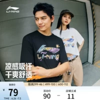Li Ning, летняя шелковая спортивная быстросохнущая парная одежда, белая футболка, короткий рукав, для влюбленных, оверсайз