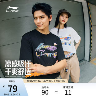 Li ning с коротким рукавом мужской Ученик лето официальный шелк льда с коротким рукавом пару костюм движение быстросохнущие куртка свободный белый Женская футболка