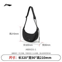 Черная маленькая небольшая сумка, 210mm