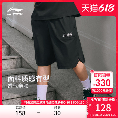 taobao agent Li Ning, men's sports summer retro black breathable shorts