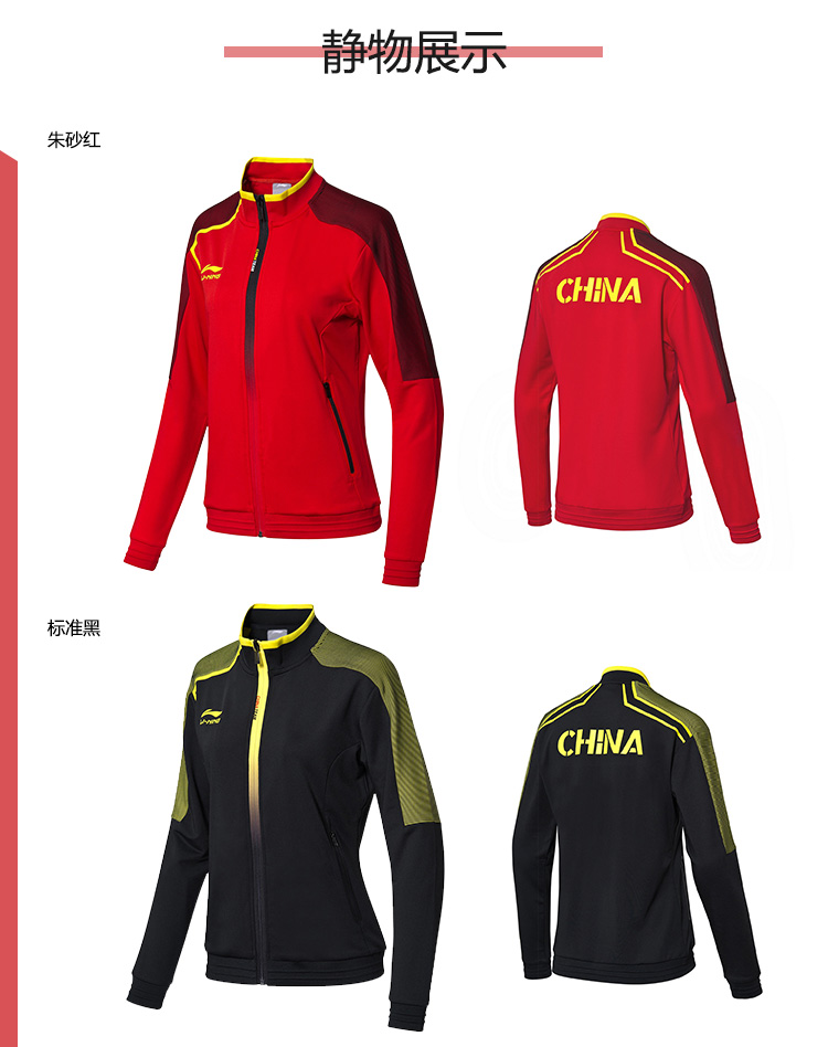 Li Ning Wei Yi Bà New Table Series Series Áo len dài tay đứng Cổ áo giản dị Mùa thu đông Đồ đan - Thể thao lông cừu / jumper áo hoodie đen