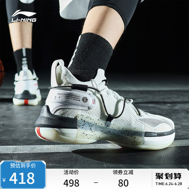 Li Ning flashes 6 Christmas baskets Shoe men Real fight sneakers in cylinder Professional breathable sneaker men's shoes