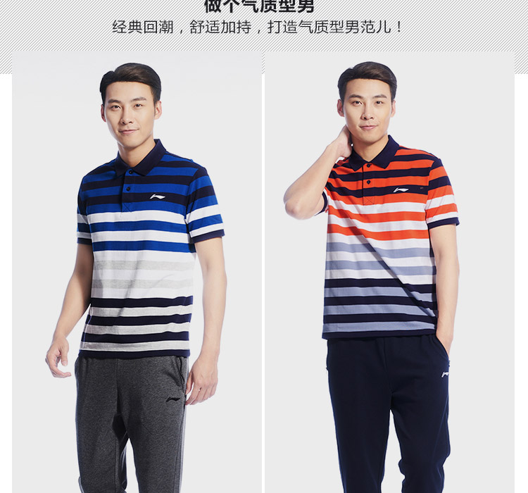 Li Ning áo sơ mi ngắn tay nam thể thao cuộc sống mới ve áo thể thao mùa hè ngắn APLM295 - Áo polo thể thao áo polo givenchy