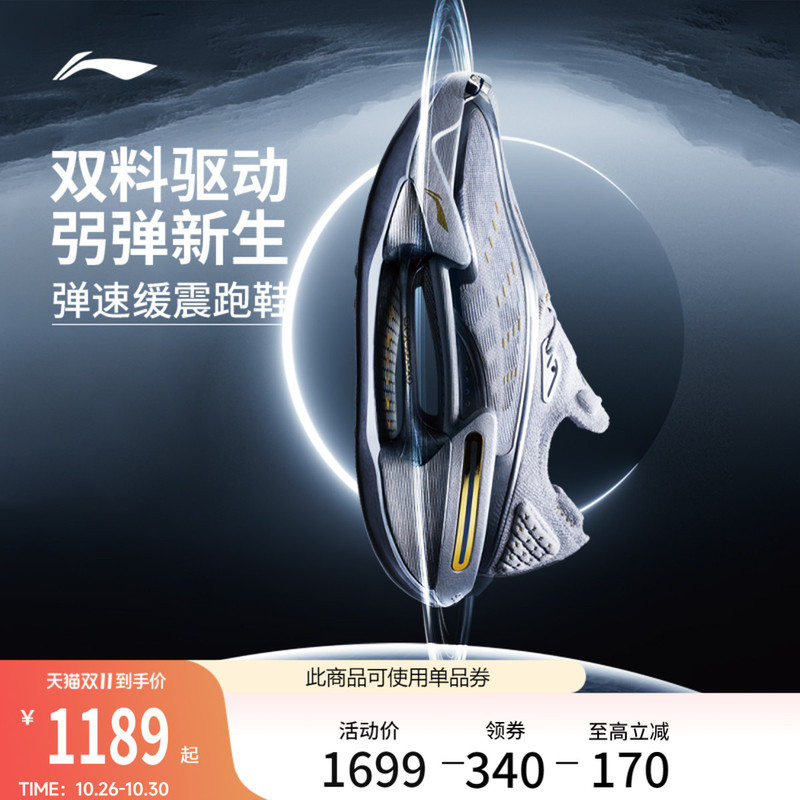 Li Ning Jueying 4 |   Speed Running Shoes for Men and Women, New Lightweight Shock-Absorbing Breathable Carbon Plate Racing Professional Sports Shoes