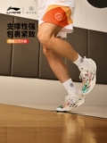 Li Ning Wade 808 5 ULTRA v2丨 Мужские баскетбольные кроссовки 2025, новые легкие спортивные кроссовки с низким верхом и высоким отскоком