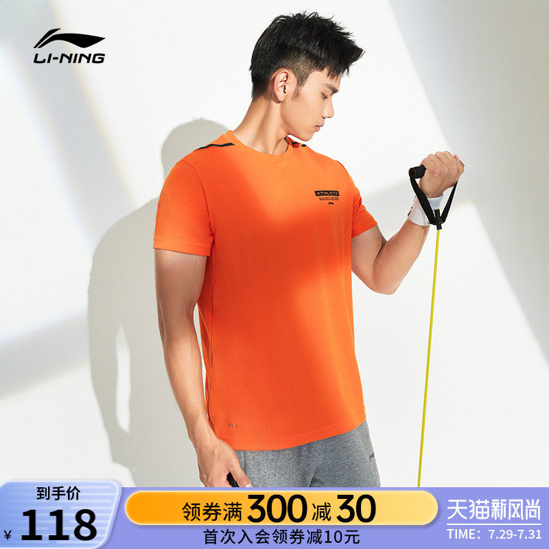 Li Ning short-sleeved men's 2021 summer new quick-drying t-shirt breathable l sweat-absorbing running suit training fitness sports top