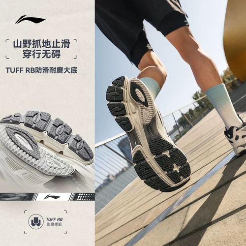 Мужские кроссовки Li Ning Fuyao 2.0, модная повседневная спортивная обувь в стиле ретро, подходящая для бега по дороге, дышащая обувь для фитнеса, 44 евро.
